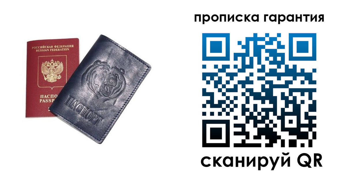 форма 3 в Жердевке