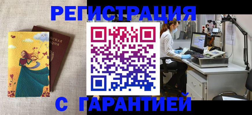 регистрация для школы в Жердевке