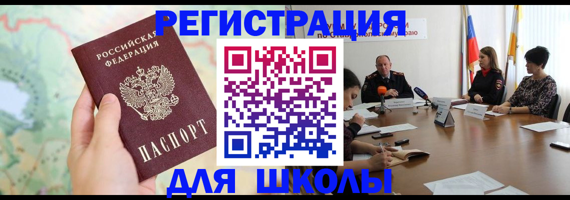 прописка поиск в Жердевке